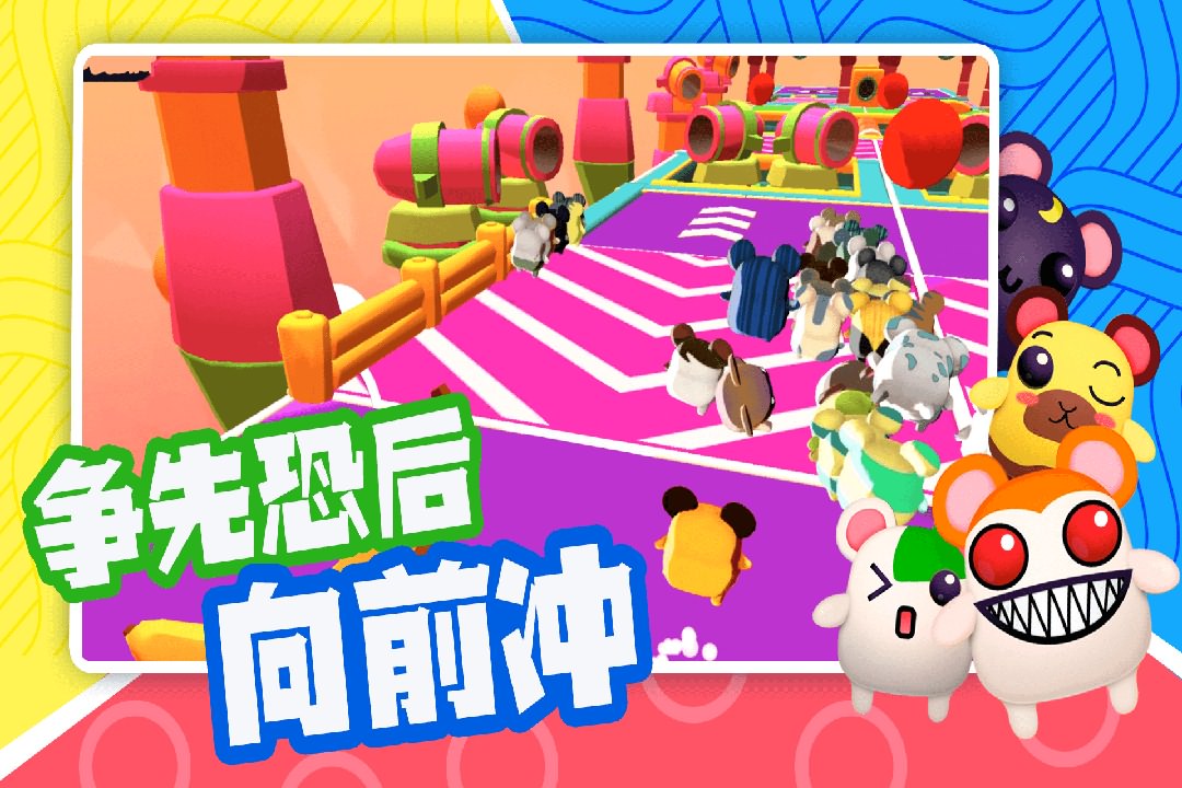 超新星派对无广告免费3