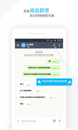 超信2