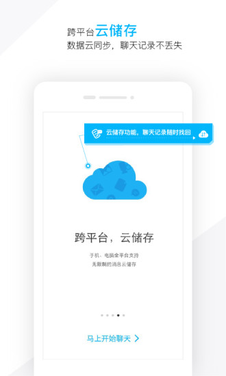 超信手机版5