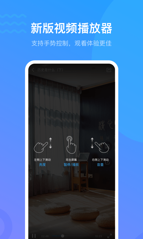 超星通旧版3