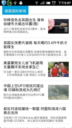 超星移动图书馆安卓版3