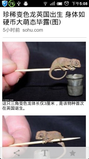 超星移动图书馆安卓版4