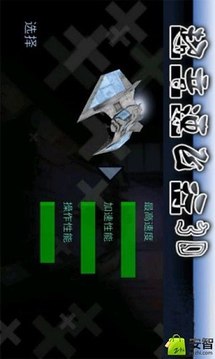 超音速超音速最新中文版最新版2