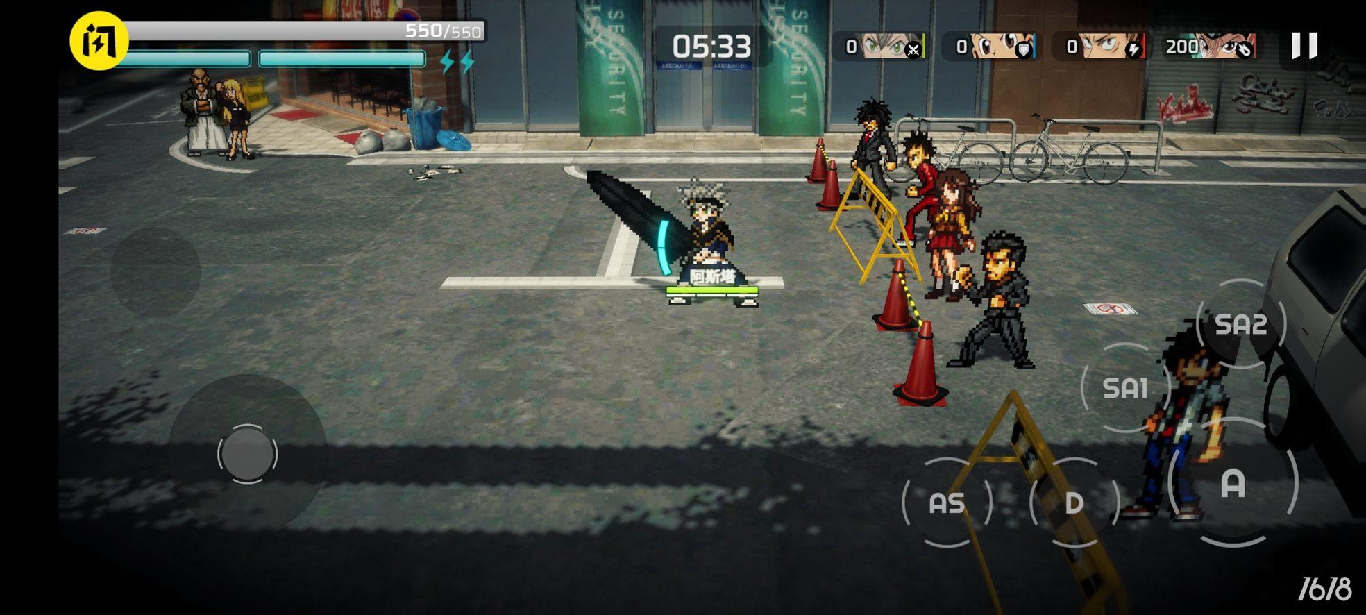 超战记UltraBattle3