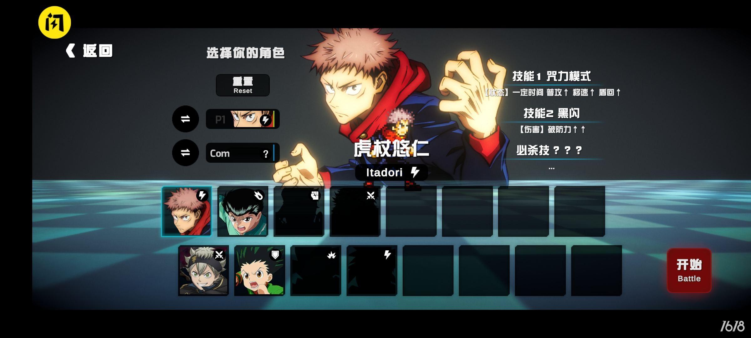 超战记最新版1