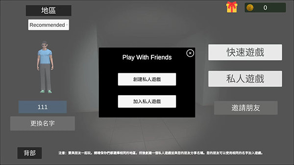超自然现象2
