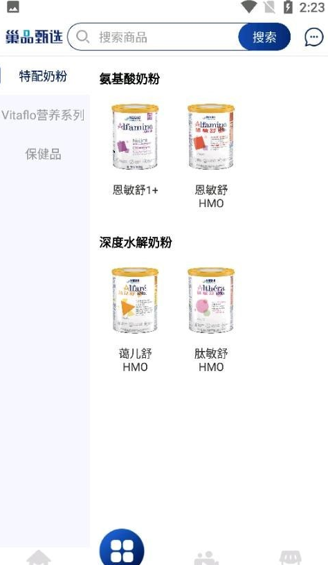巢品甄选1
