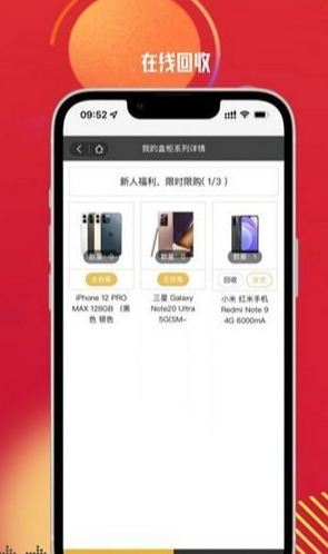 潮玩盒柜最新版4