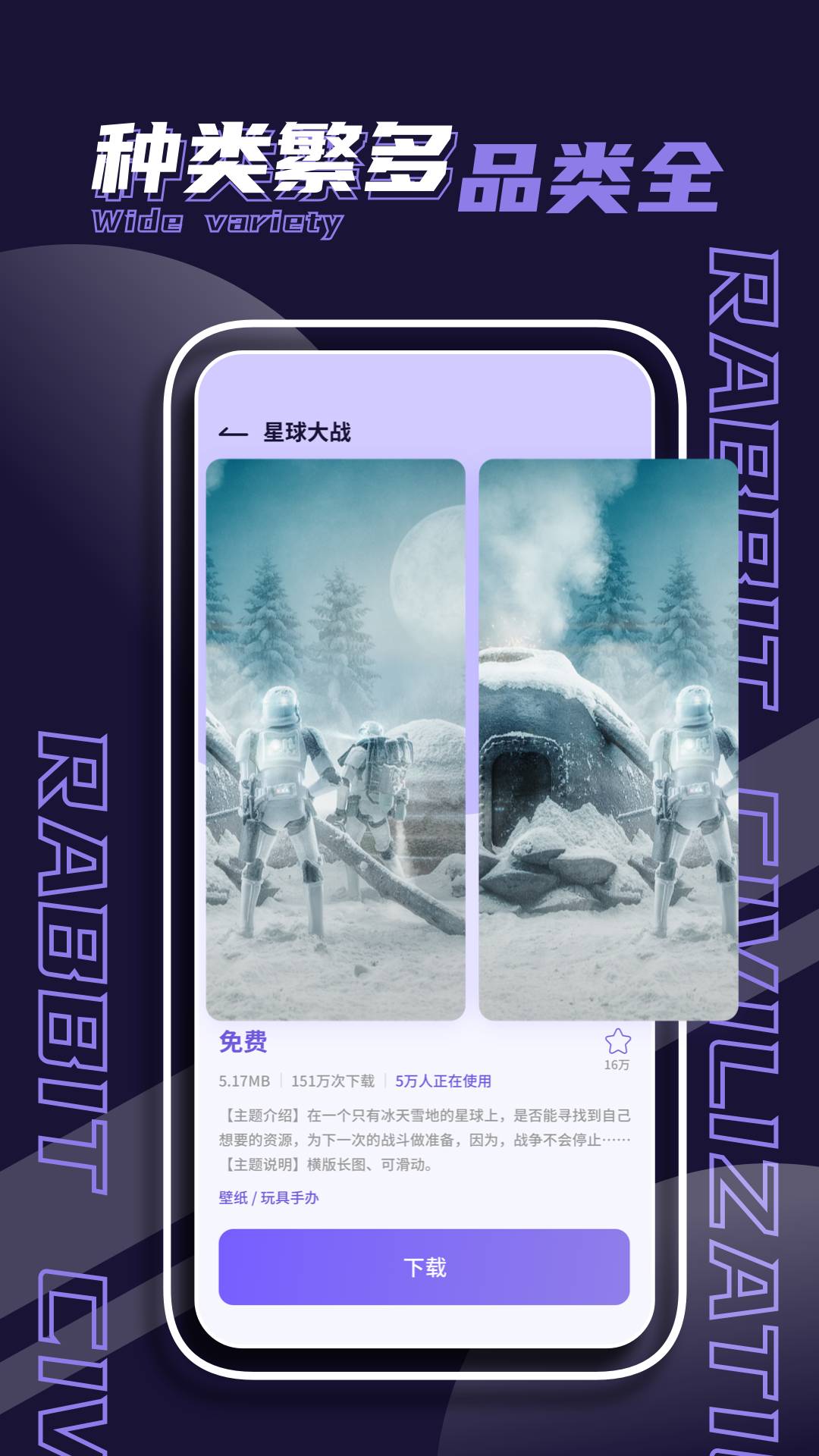 潮玩家族安卓版3