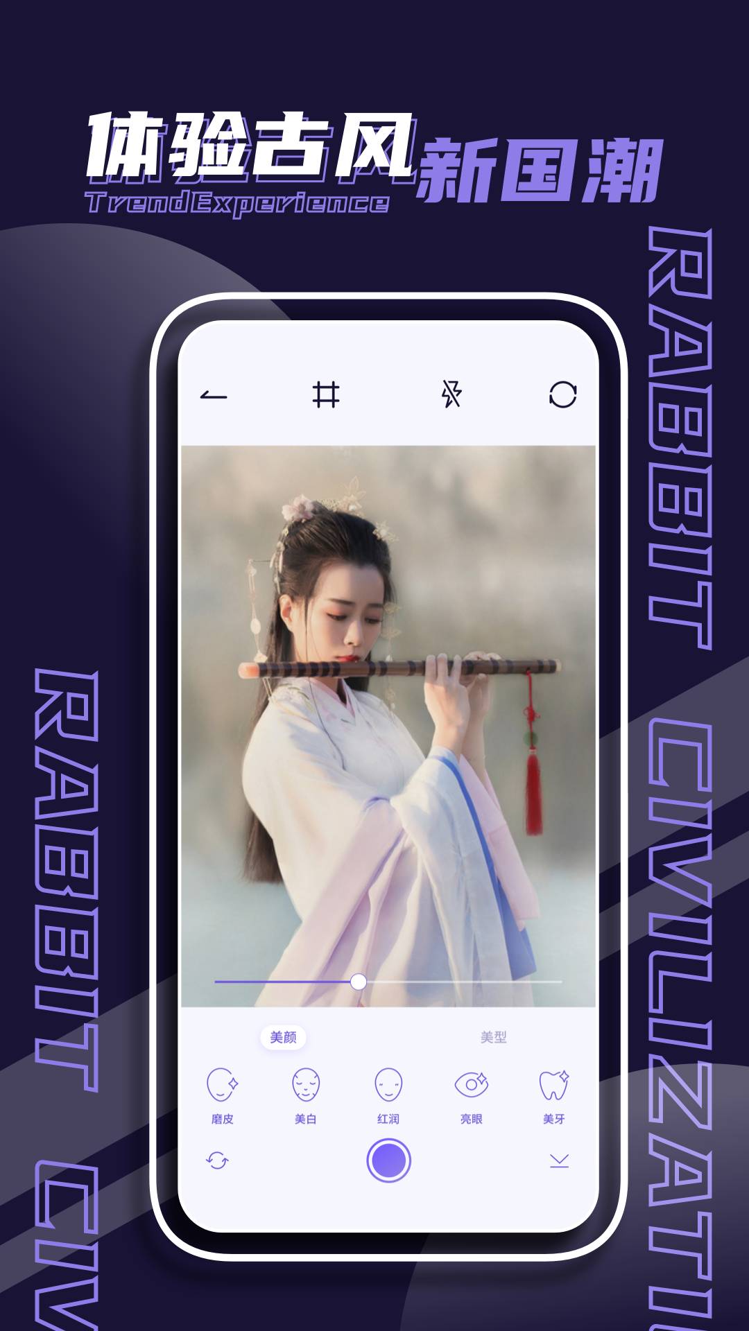 潮玩家族2