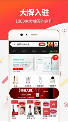 潮品会最新版2