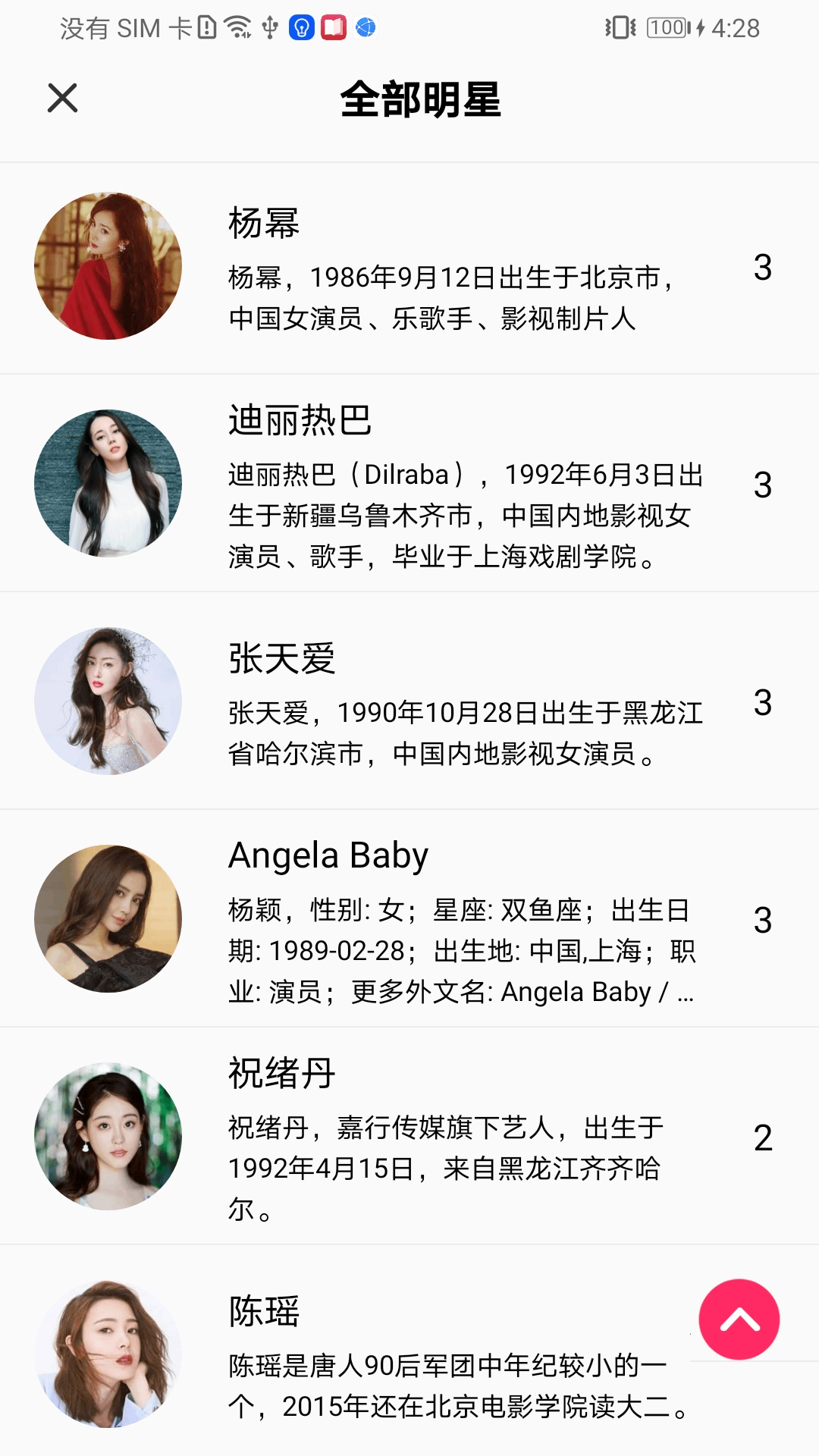 潮拍2