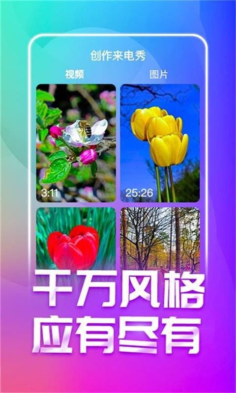 潮来电铃声2