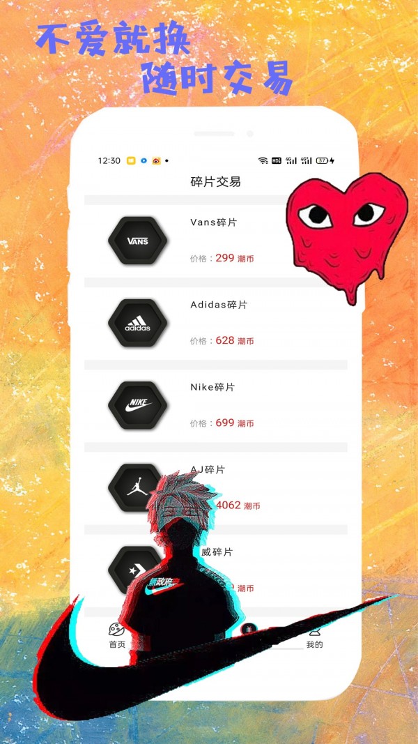 潮哆盲盒最新版1