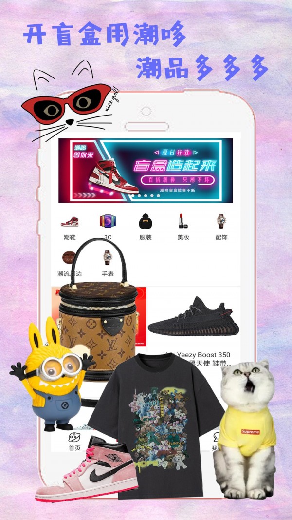 潮哆盲盒4