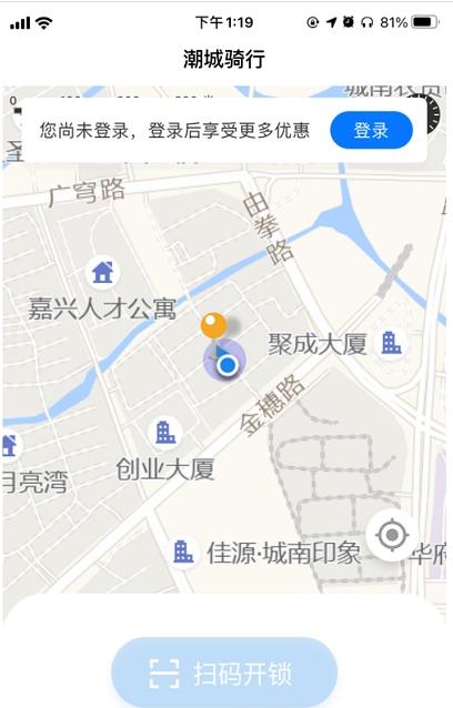 潮城骑行官方版最新版1