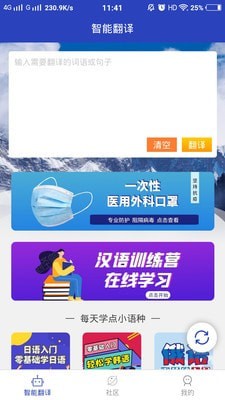 朝鲜文翻译通1
