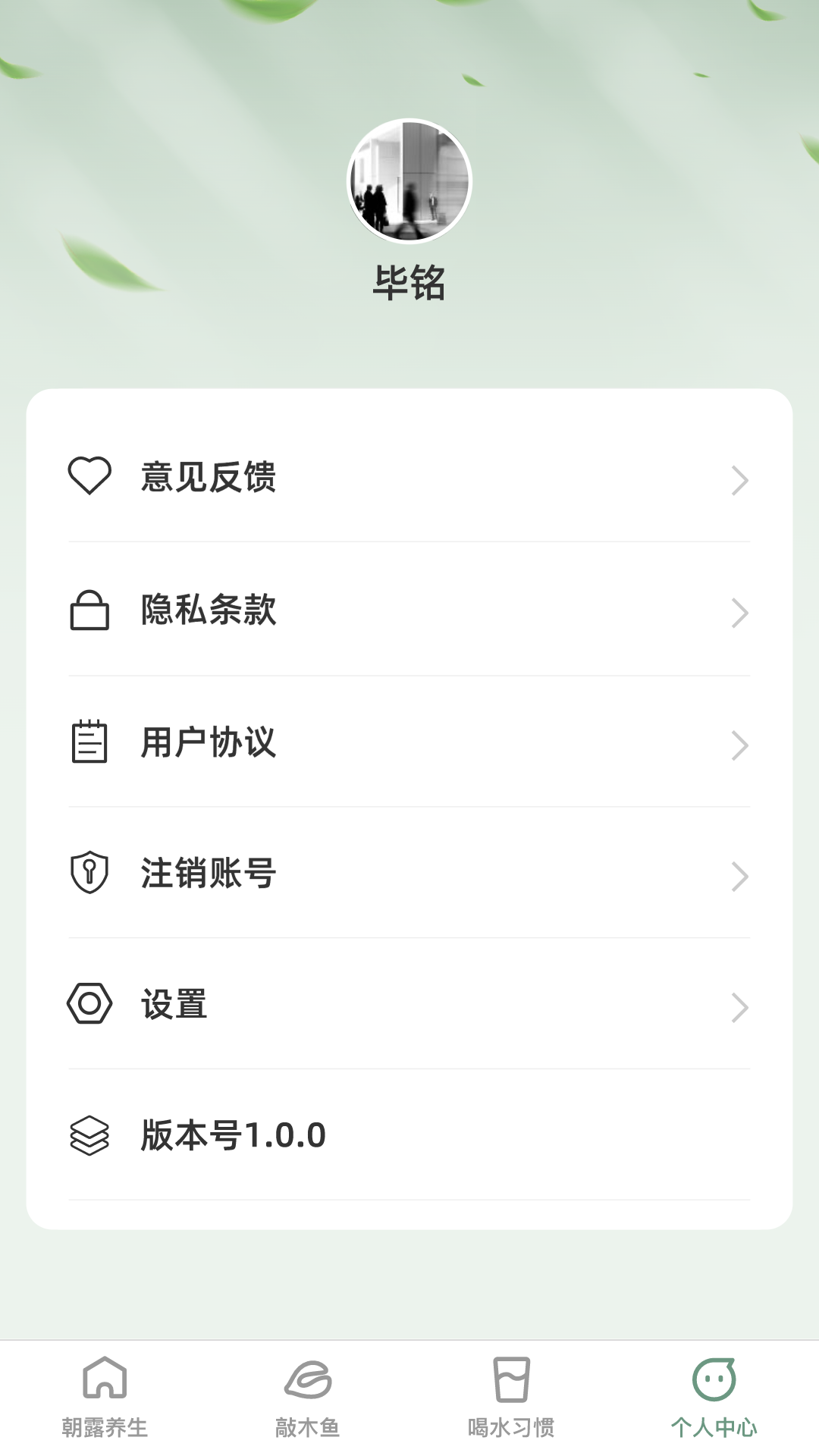 朝露漫看1