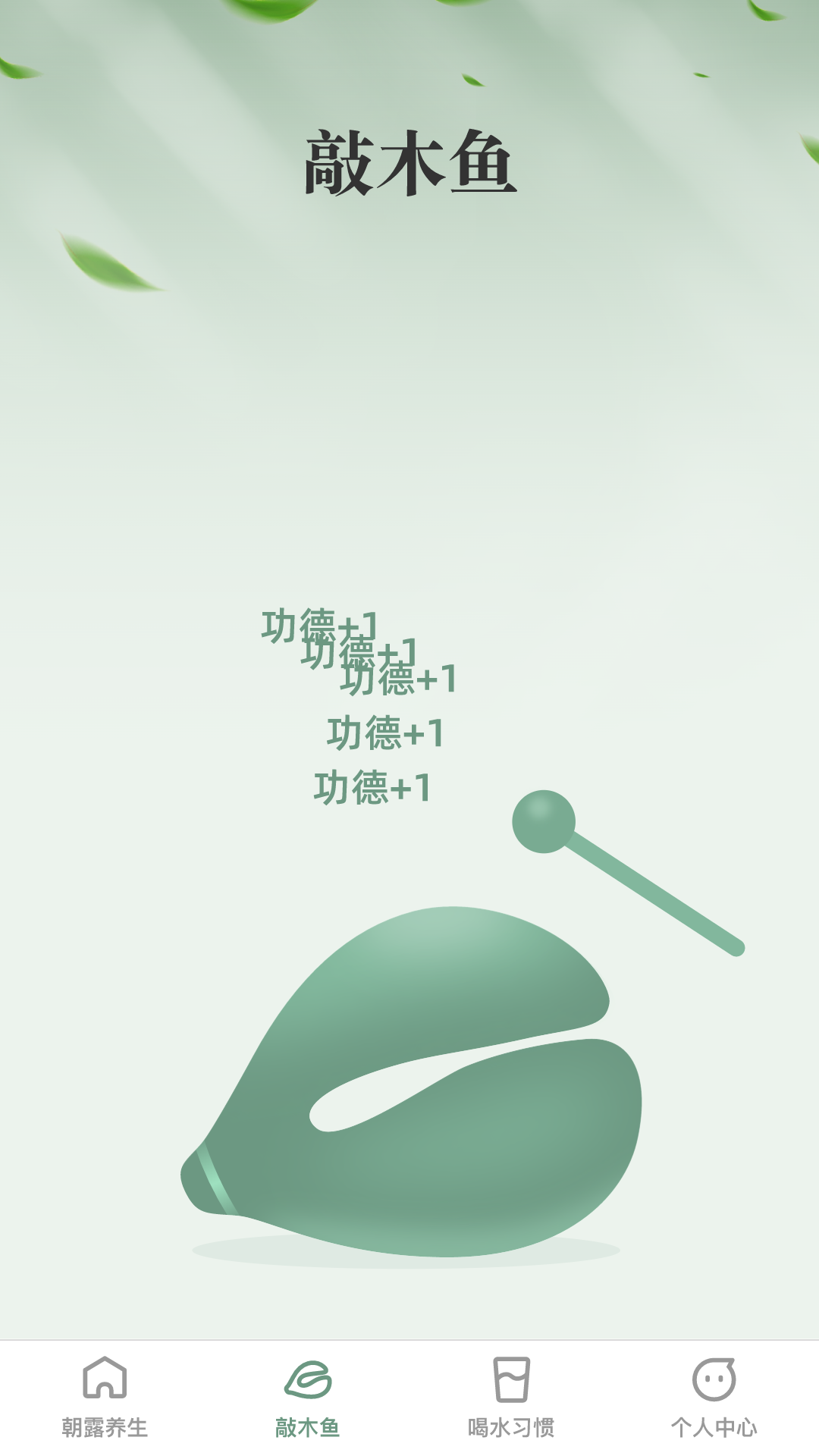 朝露漫看2