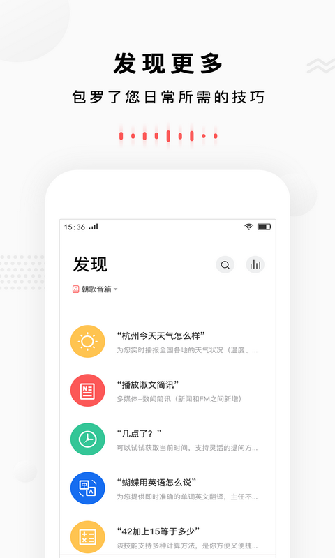 朝歌小悦1