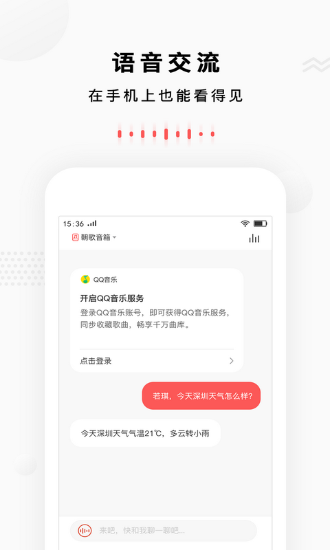 朝歌小悦2