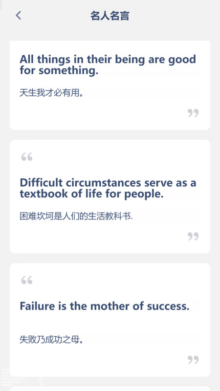 高中英语点读辅导手机版2