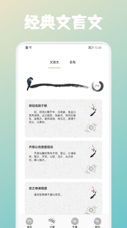 高中文言文课堂研究培训3