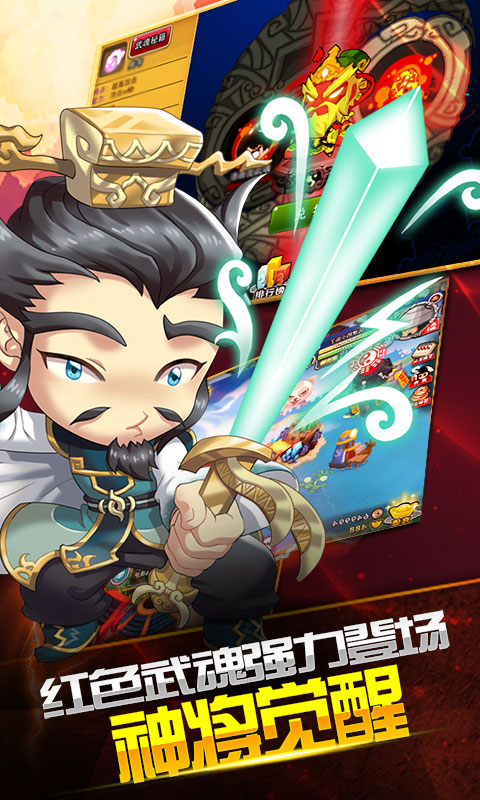 搞怪大富翁破解版2