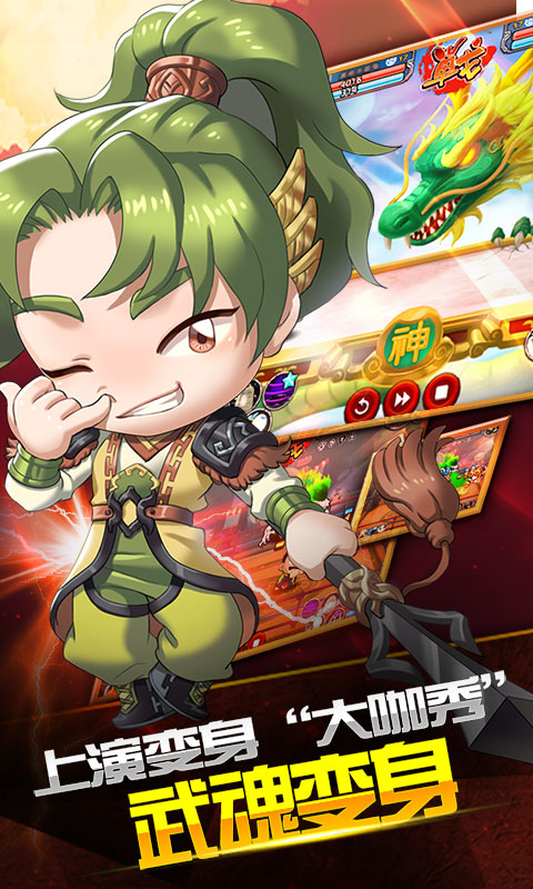 搞怪大富翁破解版4