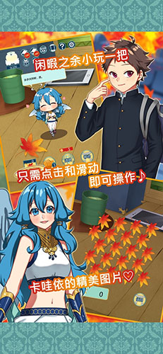 告知天使与百年秘宝中文版3