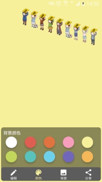 告白小人安卓版2