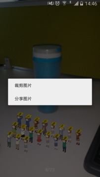 告白小人安卓版5