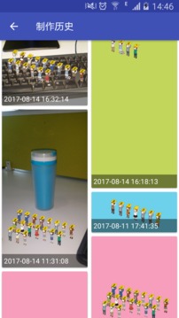 告白小人官网4