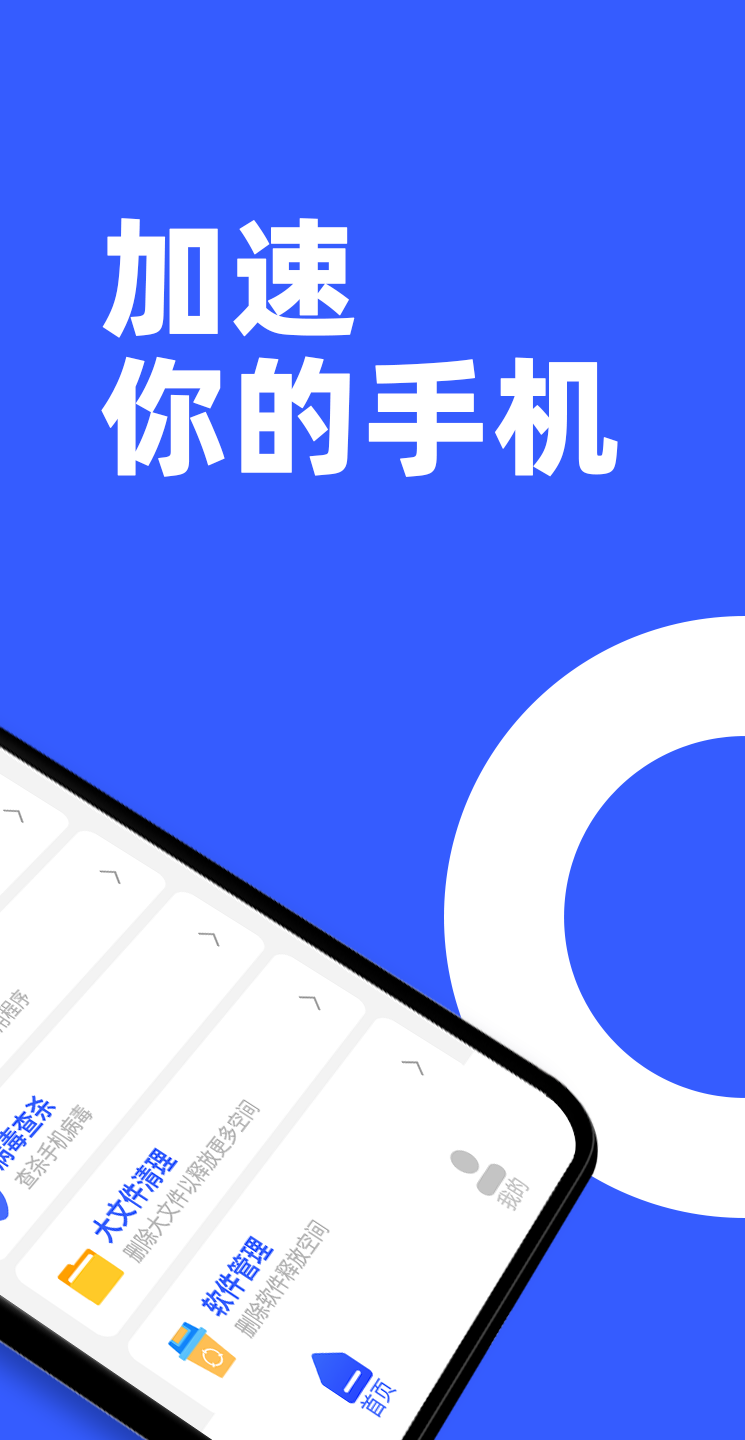 告别卡顿最新版3