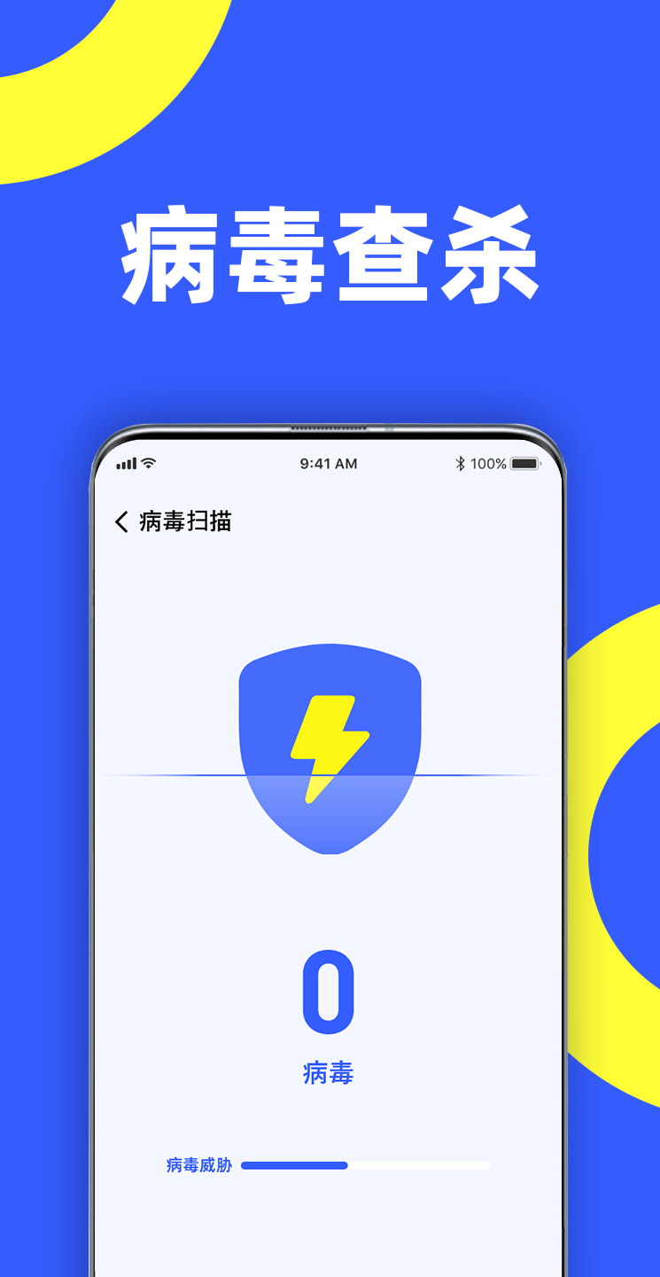 告别卡顿安卓版2