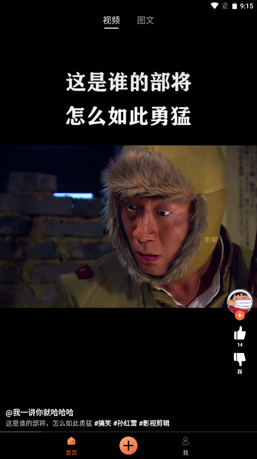 搞笑星球在线3