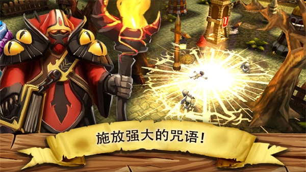 哥布林塔防游戏3