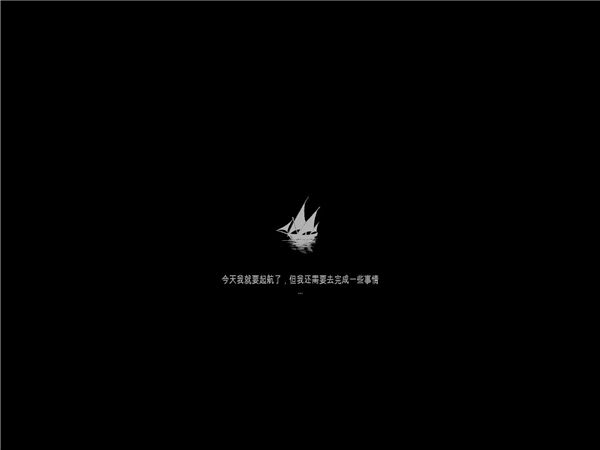 告别林都中文2