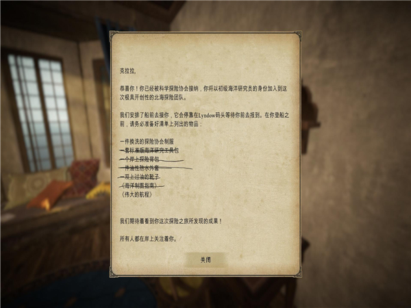 告别林都中文4