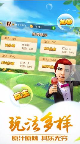 哥哥升级旧版4