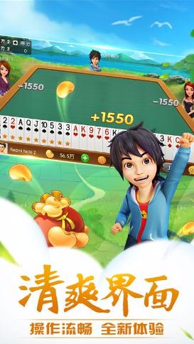 哥哥升级游戏正版3