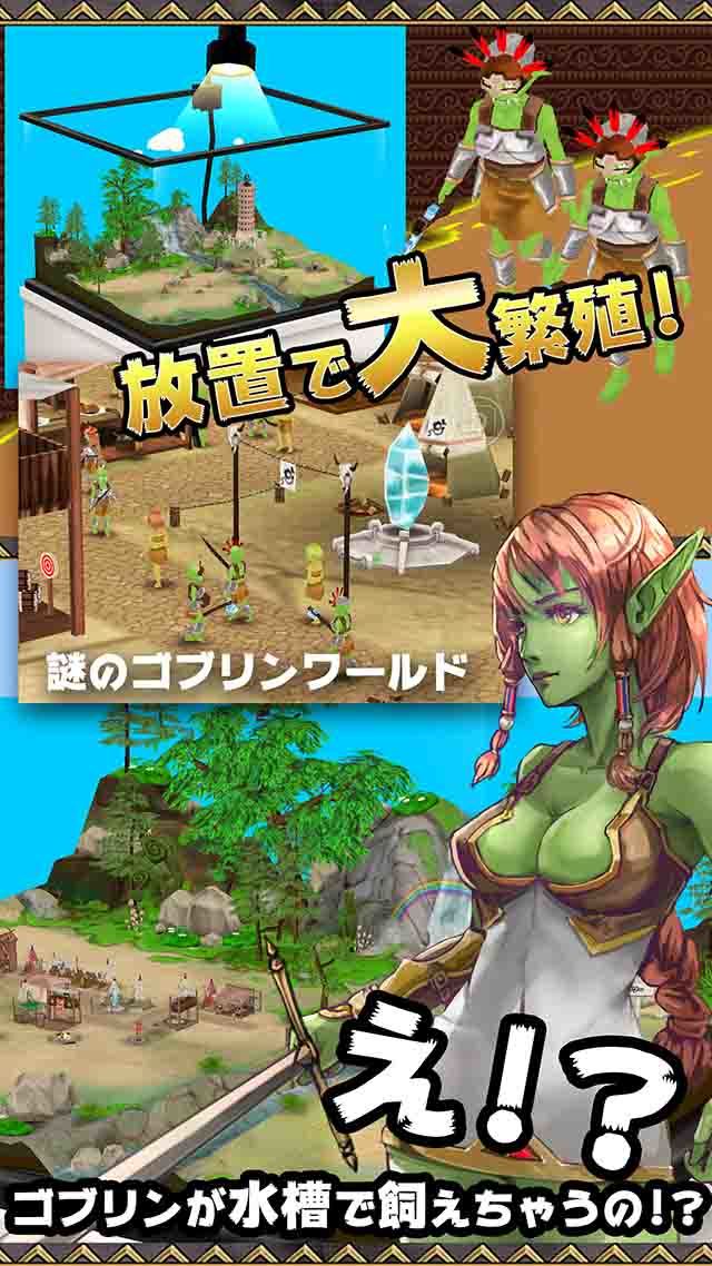 哥布林水族箱手机版2