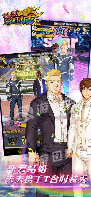 gaydorado无限金币版2