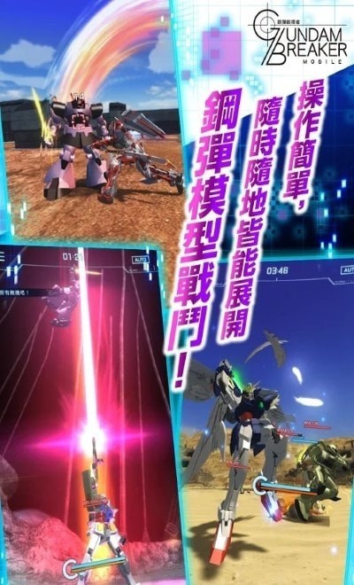 gbgw中文版2