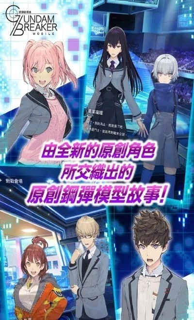 gbgw中文版3