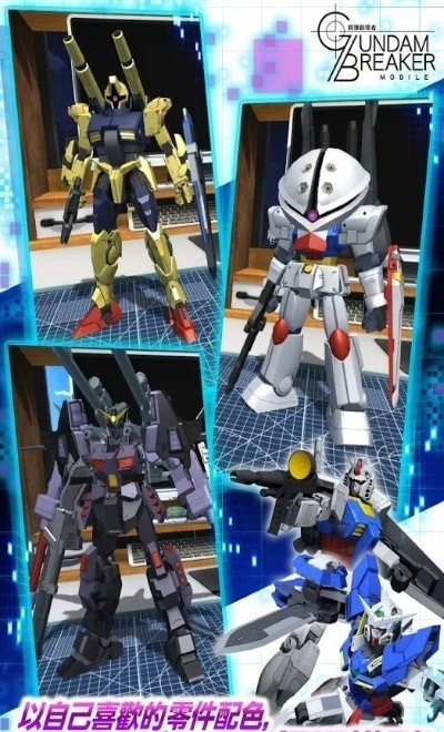 gbgw台版1