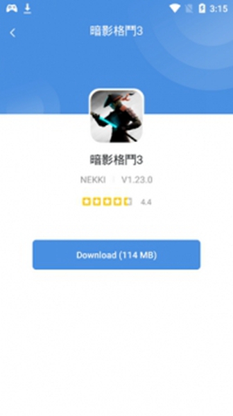 gamestoday安卓手机版2