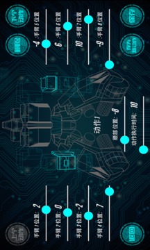 GanKer苹果3