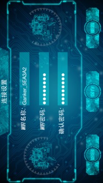 GanKer苹果4
