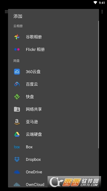 gallery图库中文版1
